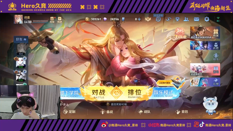 若阿隆索将 若阿隆索将