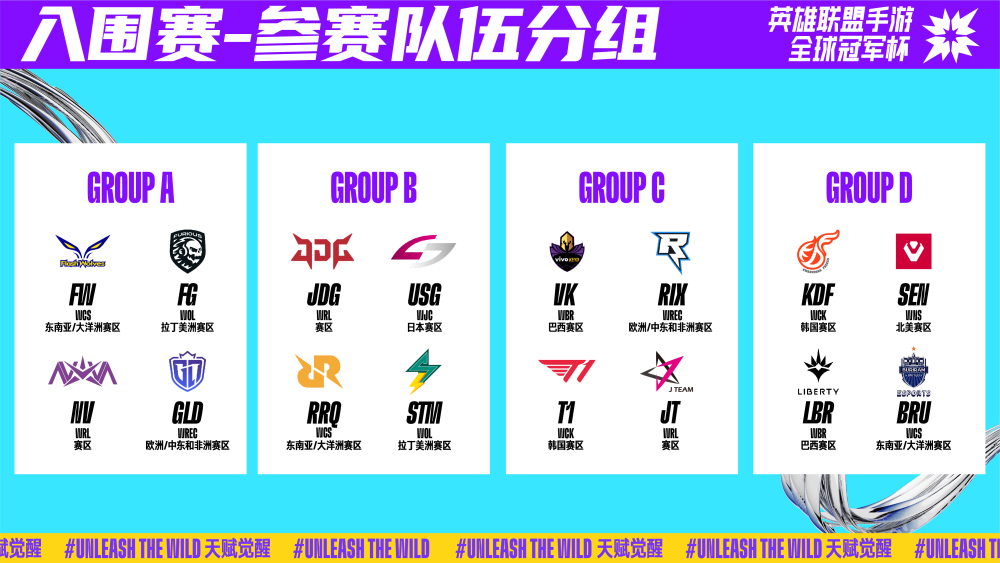 就在比赛接 就在比赛接