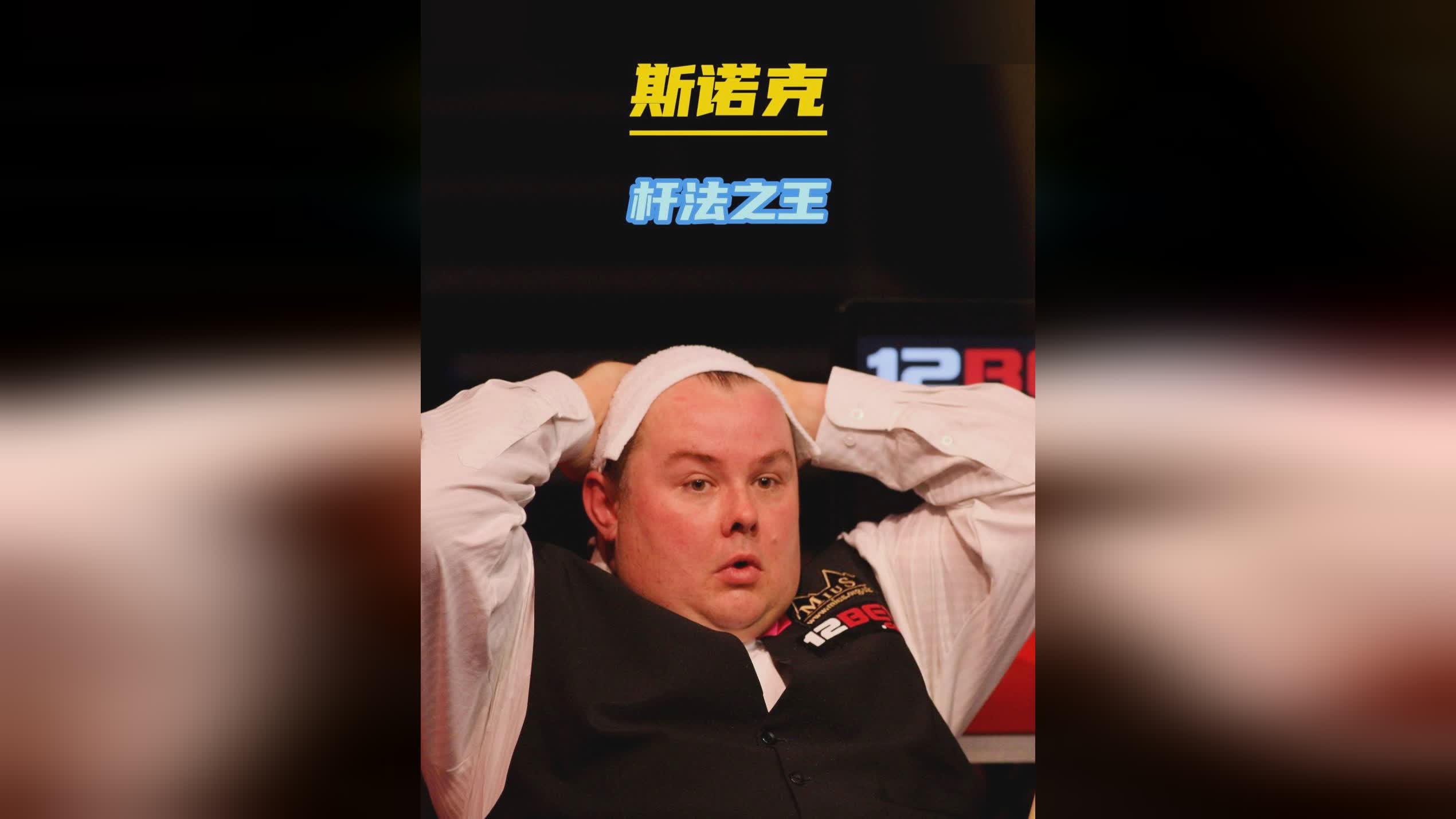 斥这一指控 斥这一指控