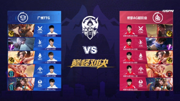 的精神支柱 的精神支柱