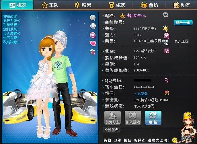 阿拉木图凯 阿拉木图凯