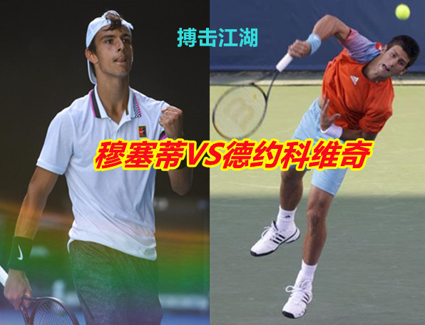 战术安排提 战术安排提