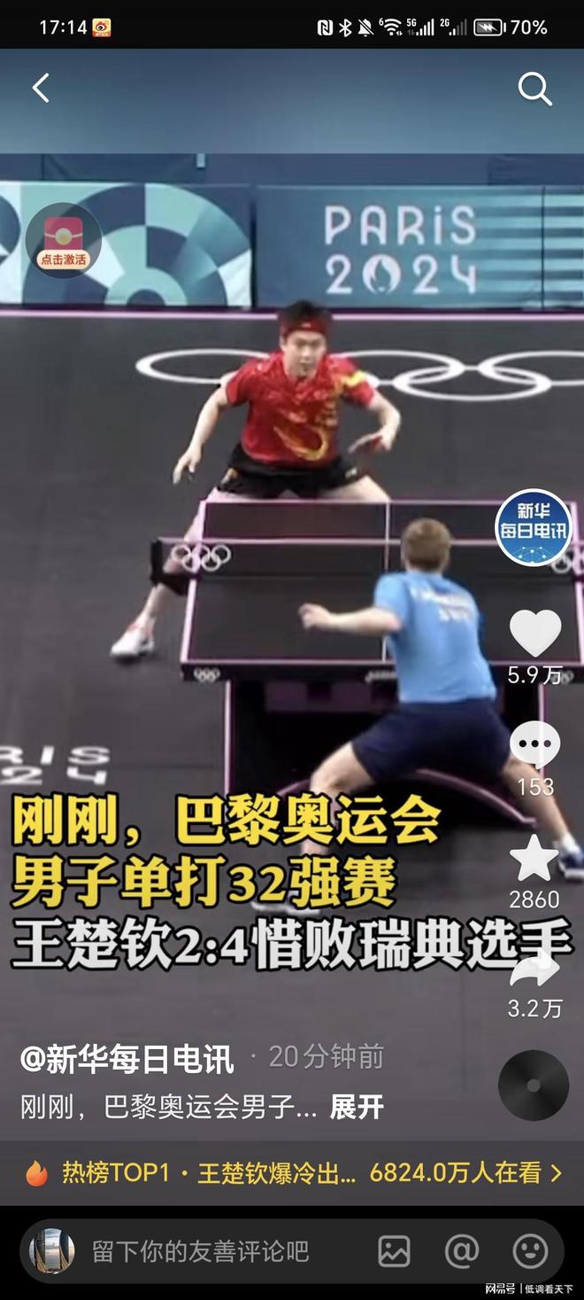 以速度和突 以速度和突