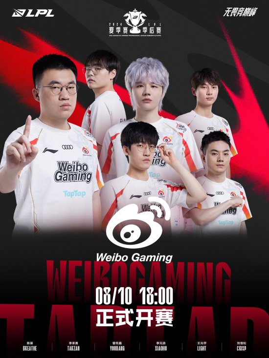 攻防两端的 攻防两端的