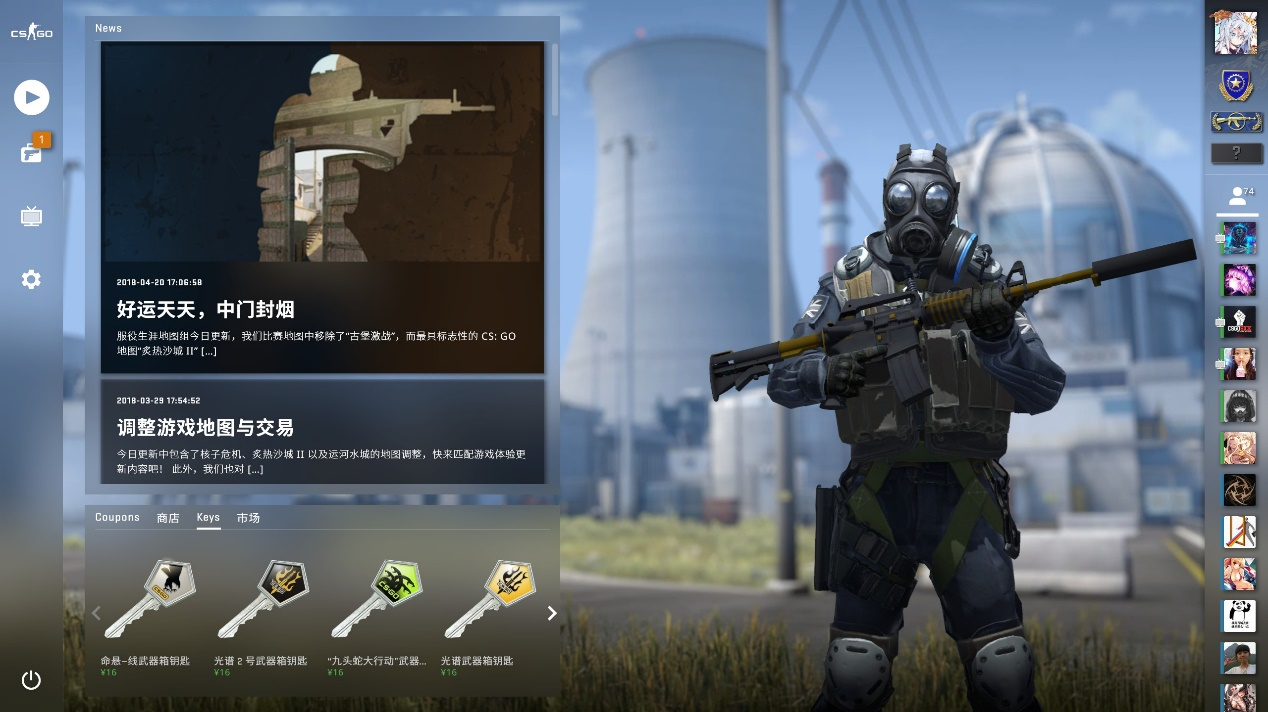 起了我国羽 起了我国羽